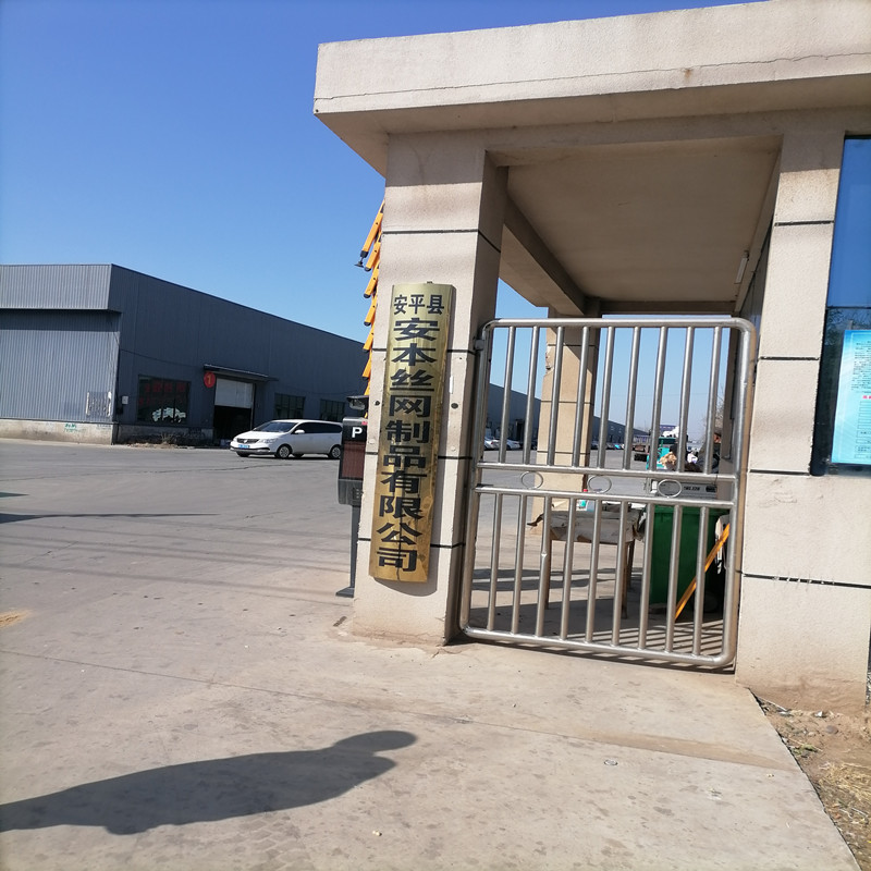 Anben Metal Wire Mesh-Professional Manufacturer of Metal Wire Mesh And Guardrails