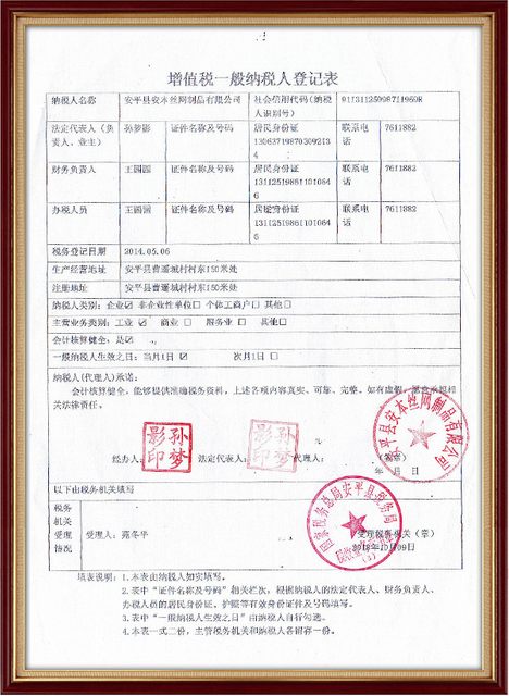 General taxpayer registration